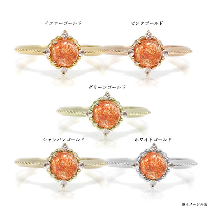 楽天市場】【最大30％OFF GW詰込福袋 開催】 サンストーン ローズ 