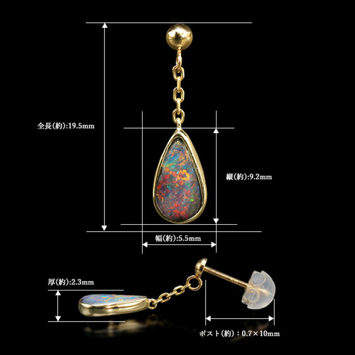 楽天市場】あす楽 K10YG ボルダーオパール 片耳 スイング ピアス 