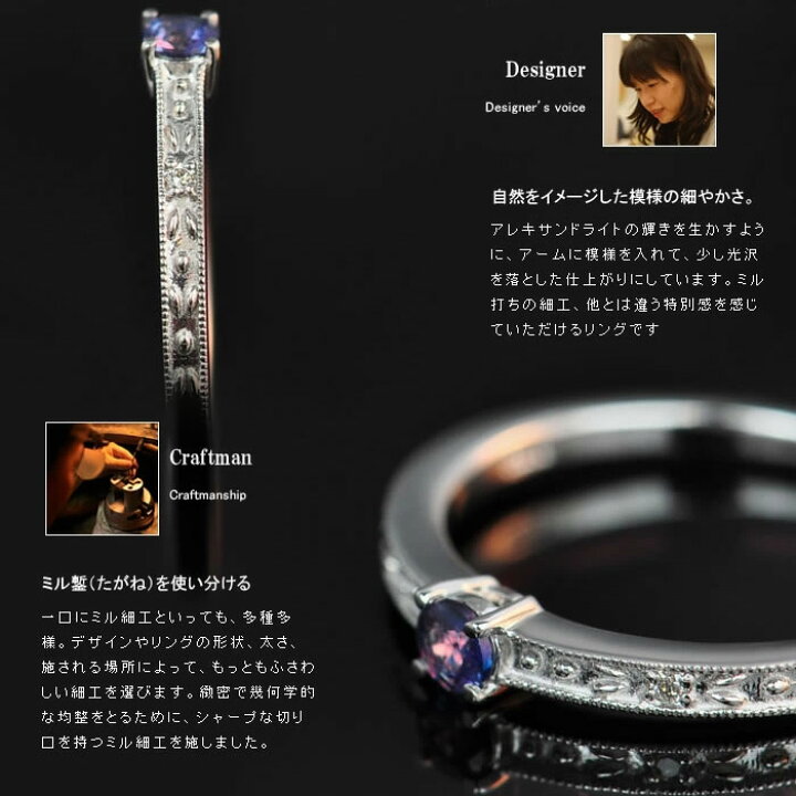 楽天市場】エメラルドマイン アレキサンドライトリング PT900 K18 K10 