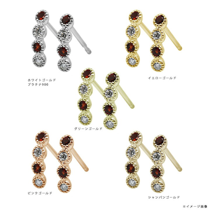 楽天市場】【選べる10％OFFかP10倍】 ガーネット ダイヤモンド ミル 