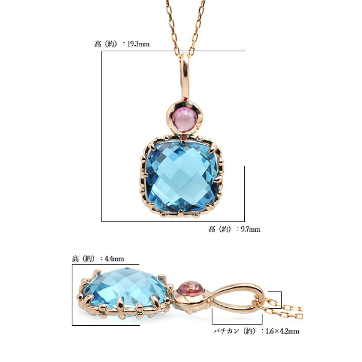 楽天市場】【選べる10%OFFかP10倍】 ブルートパーズ ダブルチェス