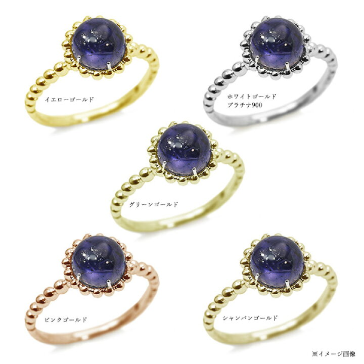 楽天市場】新作先行販売20%OFF 数量限定 アイオライトサンストーン 