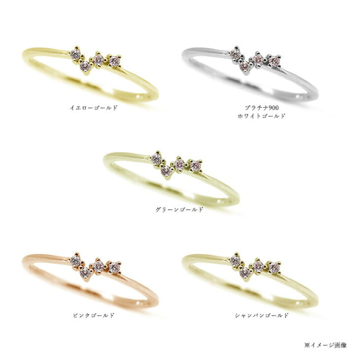 楽天市場】【最大25％OFF 春キャン開催中】 ピンクダイヤモンド リング 