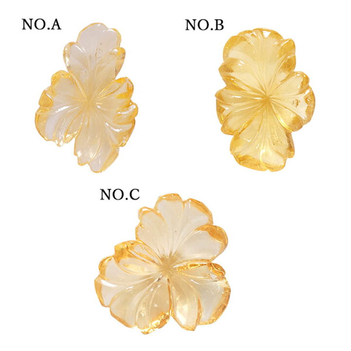 楽天市場】☆シトリン フラワーカービング3個限定製品オーダー可能  