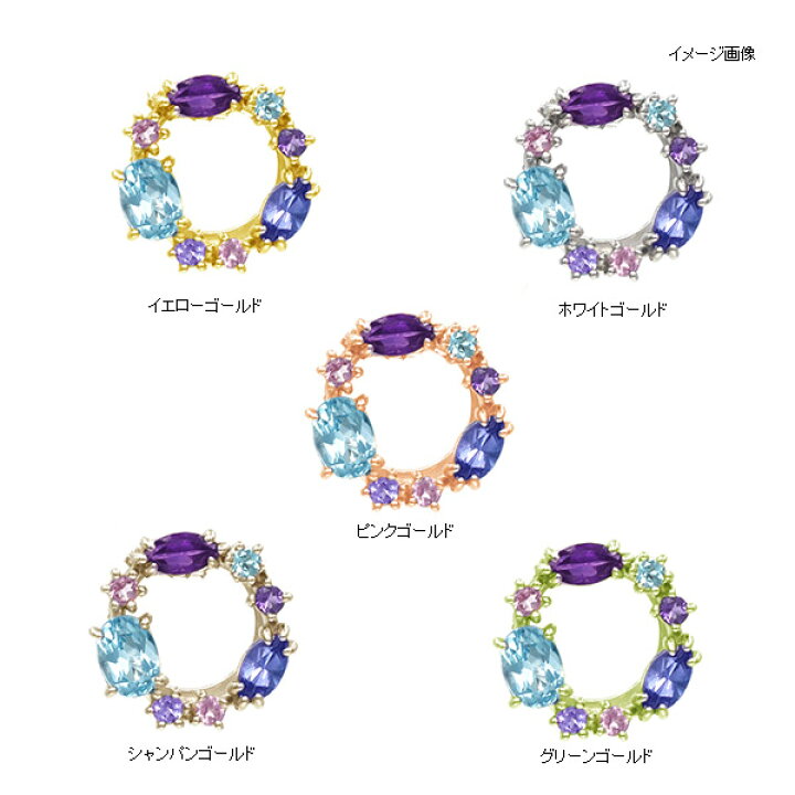 楽天市場】【ポイント10倍】 マルチストーンペンダントトップ「カラー 