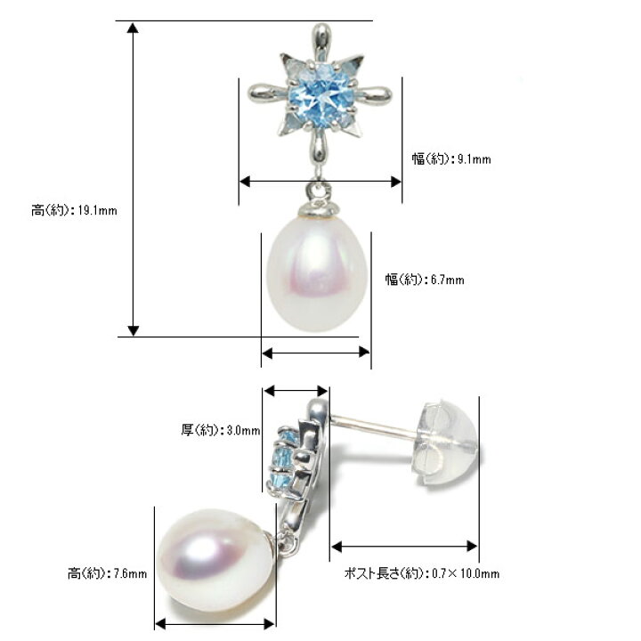楽天市場】アクアマリンx湖水真珠ピアス「水のかたち」 PT900 K18 K10  