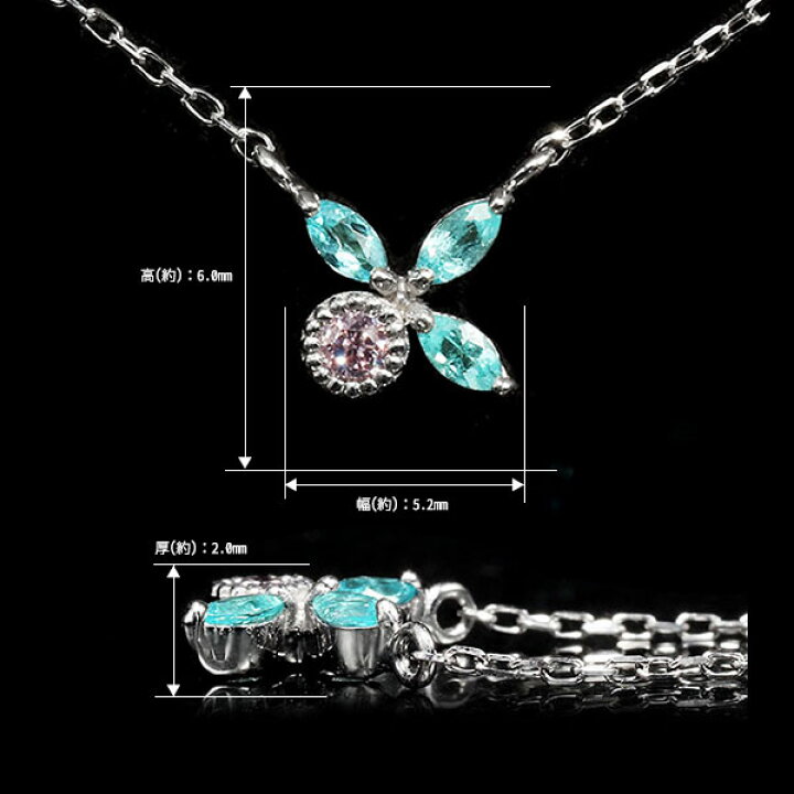楽天市場】【最大25％OFF 春キャン開催中】 希少石×希少石 パライバ 
