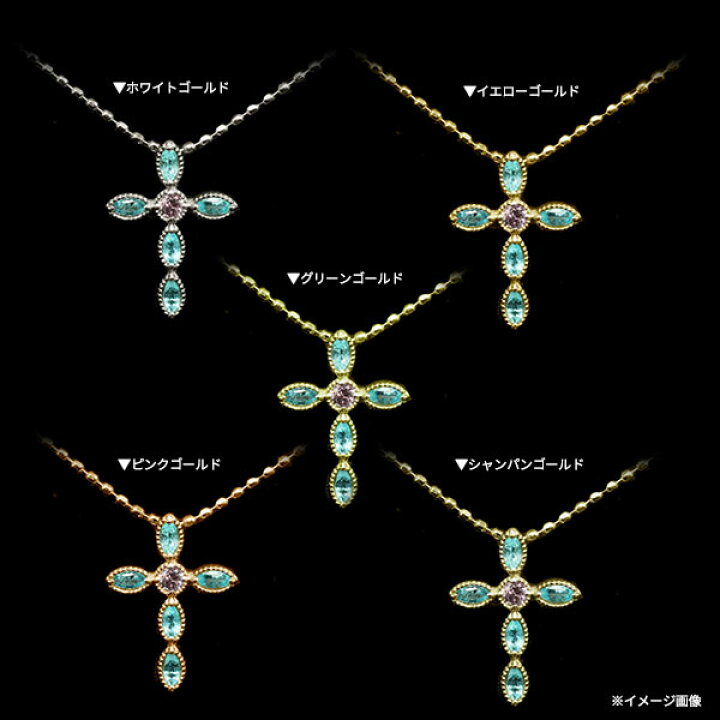 楽天市場】【ポイント10倍】 数量限定 パライバトルマリン×ピンク 