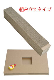 安心の日本製柱の好きなネコちゃんに！ダンボール製猫（ネコ）の爪とぎ：組立式キャットタワーガリット タワー型つめとぎ 4面タイプ！