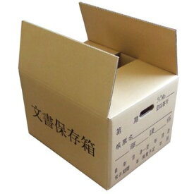 ◆丈夫な文書保存箱-A3タイプ・15箱セット