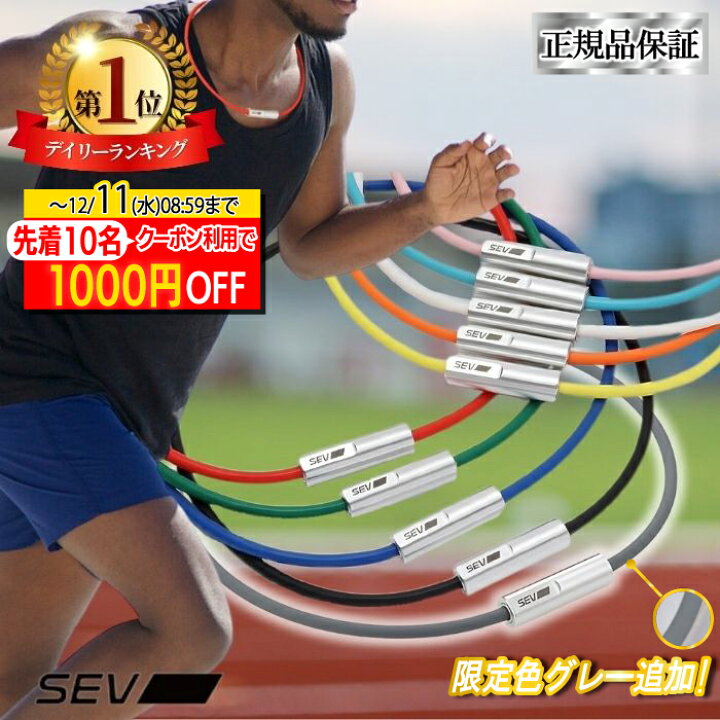 楽天市場】【先着10名クーポン1000円OFF！楽天1位！レビューで延長保証 