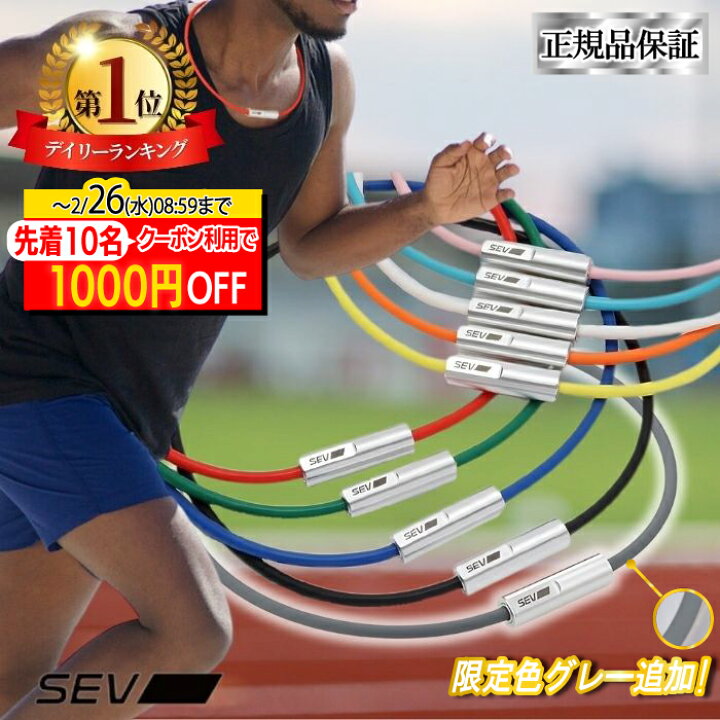楽天市場】【先着10名限定1000円クーポン！楽天1位！レビューで延長 