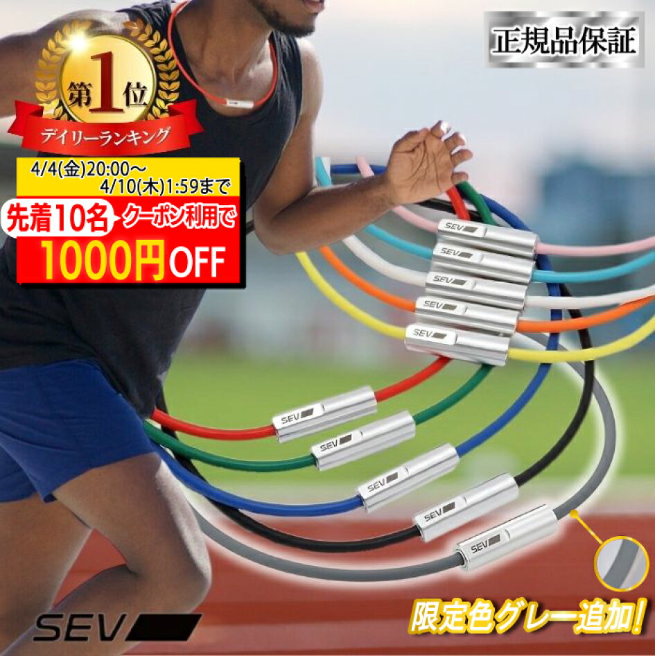 楽天市場 | BENEBOX 楽天市場店 - SEV 限定色グレー