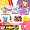 【楽天1位！3冠達成！レビュープレゼント有り！】 ヨーヨー釣り セット らくらくヨーヨーセット 100個入り 鈴木ラテッ…