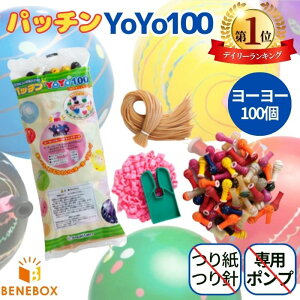 yyV1ʁIz[[ނ pb`YoYo 100 100 ؃ebNX [[ [[ Ղ  X Ղ q D VRS ii  ߋ D v[g [[ 