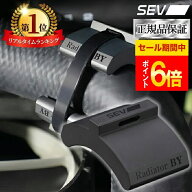【ポイント6倍！楽天1位！レビュープレゼント有り！】 SEV ラジエター BY 自動車用 自動車 車 カー用品 …