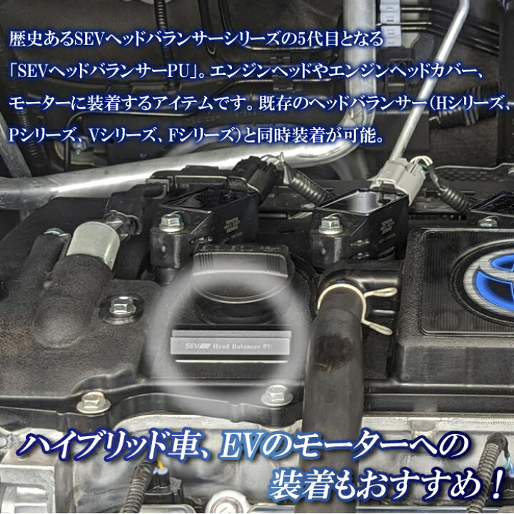 楽天市場】【楽天1位！レビュープレゼント中！正規品保証！】 SEV 
