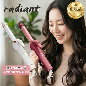�y���r���[�Ńv���[���g/�ۏ؉����z radiant ���f�B�A���g �J�[���A�C���� 26mm 32mm 40mm ���b�h �O���[ ���� �w�A�A�����W ���� �L�[�v �V���N�v���[�g ���x���� �ϔM�}�b�g
