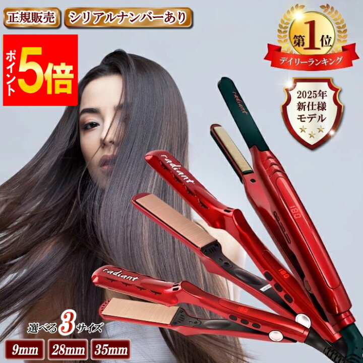 楽天市場】【ポイント15倍！楽天1位！2冠達成！レビューで保証延長  