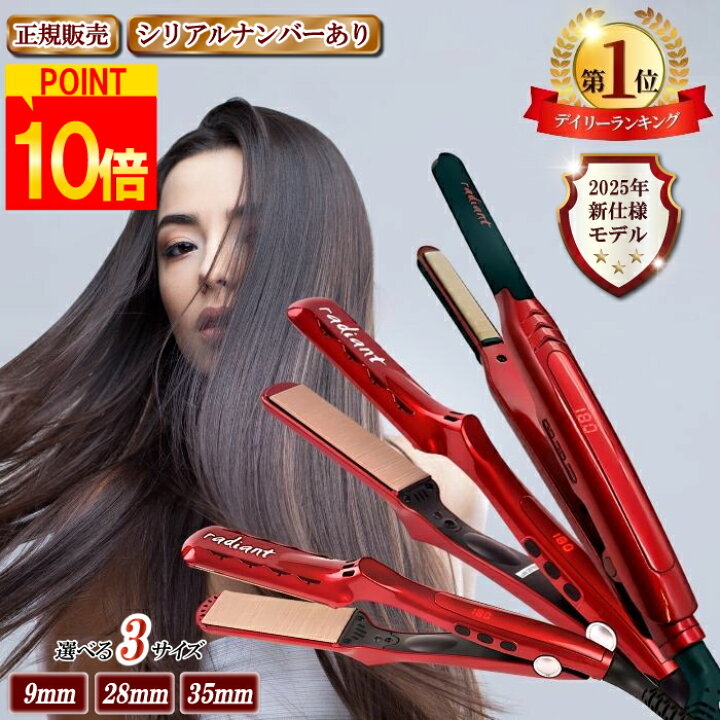 楽天市場】【ポイント10倍！楽天1位！2冠達成！レビューで保証延長 