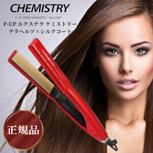 y|Cg10{Ir[ŕۏ؉L!VAio[L!Kiz P-UP GNXe ewc Xg[g P~Xg[ CHEMSTRY AC bh ubN VNR[g MAC X