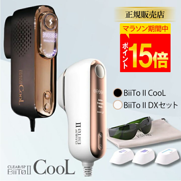楽天市場】【ポイント15倍！正規代理店!レビューで保証延長 