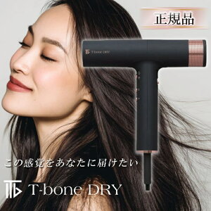 yr[ŉۏ؁Iz T-bone Dry PAhC[ c wAhC[ @\ y Tꔄi Ki Q c ܂Ƃ܂  }CiXCI