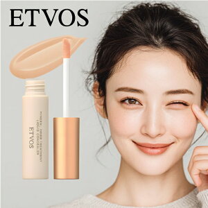 ETVOS �~�l�����C���i�[�g���[�g�����g���L�b�h�R���V�[���[ ���C�g�x�[�W�� 8g �Z���~�h �r�^�~��C�U���� �V�~ �j�L�r�� SPF36 PA+++ �ێ� UV�΍� ���� ���W��