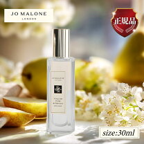 楽天市場】jo malone イングリッシュ ペアー ＆ フリージア コロン 30m 