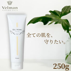 ベルマン ゲルホーム クリーム 250g しっとりタイプ ベルマン化粧品 敏感肌 肌に優しい ゲル化粧品 ベルマン 無添加 オーガニックコスメ 赤ちゃん ベビー あす楽 送料無料