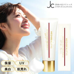 yr[v[gLIz JC MEDIBEAUTYS@zCgjOVA[uN[UV 50g RuNjbNhN^[YRXeBNX Ă~ glLT_ UVJbg  SPF50+ PA++++  