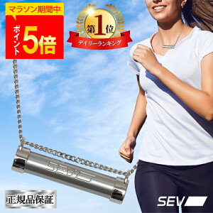 �y�|�C���g5�{�I�y�V1�ʁI���r���[�v���[���g���I�z SEV ���^�����[��Si �Z�u SEV�l�b�N���X ������l�b�N���X ���K�i ���N�l�b�N���X �A�X���[�g�I�舤�p �l�b�N���X �V���o�[925 ������ ����