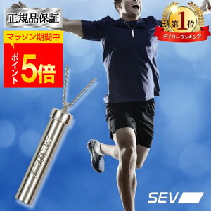 �y�|�C���g5�{�I�y�V1�ʁI���r���[�v���[���g���I�z SEV ���^���o�[�`�J��V2 �Z�u SEV�l�b�N���X ������l�b�N���X �ΐ� �S�� ���K�i ���N�l�b�N���X �A�X���[�g���p �l�b�N���X ������ ���� 