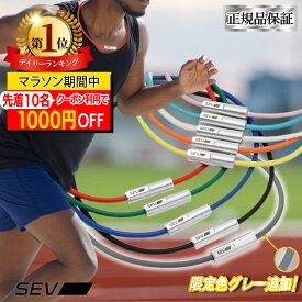 【先着10名1000円クーポン！楽天1位！レビューで延長保証+6ヶ月！】 SEV セブ ルーパー Looper typeM タイプM サイズ44 46 48 54cm 正規品 ブラック ホワイト ブルー ライトブルー ピンク レッド オレンジ イエロー グリーン グレー SEVネックレス スポーツネックレス