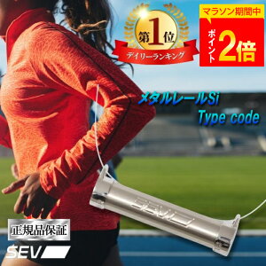 �y�|�C���g2�{�I�y�V1�ʁI���r���[�v���[���g�L��I���K�i�ۏ؁I�z SEV �Z�u SEV���^�����[�� Si �^�C�vcode SEV�l�b�N���X �X�|�[�c�l�b�N���X ���N�l�b�N���X �T�C�Y�����\ �A�X���[�g���p 