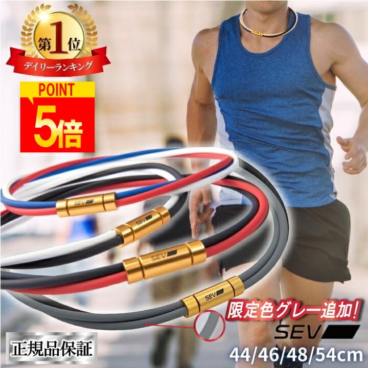 SEV ルーパー type 3G 46サイズ（SEVオフィシャルオンラインショップ 