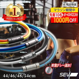 【先着10名1000円クーポン！楽天1位！2冠！レビューで延長保証+6ヶ月！】SEV ルーパー Looper type3Ti オーダー商品 サイズ44 46 48 54cm グレー 正規品 SEVネックレス スポーツネックレス 健康ネックレス アスリート スポーツ チェーン 男女兼用 送料無料