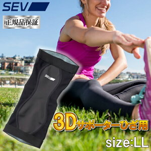 �y�|�C���g2�{�I���r���[�v���[���g�L�I���K�i�ۏ؁I�z SEV �Z�u 3D�T�|�[�^�[�Ђ��p M L LL 3�T�C�Y nanoSEV���H �X�|�[�c �X�|�[�c�p�i ���N�O�b�Y ���N �A�X���[�g ��������