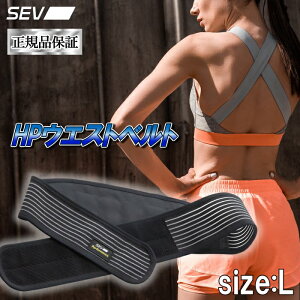 �y�|�C���g2�{�I���r���[�v���[���g�L�I���K�i�ۏ؁I�z SEV �Z�u HP�E�G�X�g�x���gM L X 3�T�C�Y ���퐶�� �U�� ���� ������ �� ���� �X�|�[�c �X�|�[�c�p�i ���N�O�b�Y ���N �A�X���[�g ������