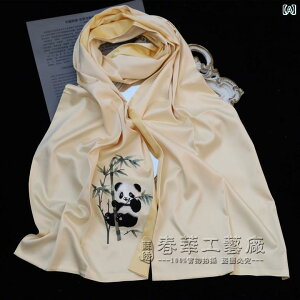 @zr[@G݁@i hB Y `Ci hJ p_ XJ[t VN VNXJ[t V[ yY c lւ 蕨