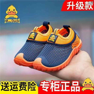 Ԃ@C@V[Y Little Yellow Duck tH qp X|[c V[Y j̎q bV ʋC y xr[ 2 ` 3