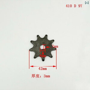 ]ԁ@`F[@}EeoCN MY 1016 [^[ 410 ^Cv D  8 * 7 mm 9  XvPbg VO Xs[h ] `F[ KĂ܂