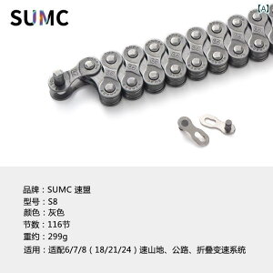 ]ԁ@`F[@}EeoCN SUMC 8 / 9 10 11 12 Xs[h `F[ }WbN obN [h oCN ܂肽 ] }EeoCN jo[T