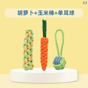 @ybgObY   ݂ h~ q ދ   ΍ rV R[M[ ^  ^ ybg pi C^NeBu