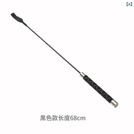 ワンちゃん　ペットグッズ 犬用 叩き 棒 ペットの 犬 訓練用 鞭 訓練 用品 猫用 軽量の 特殊 ツール アーティファクト