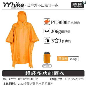 Y CR[g YYhike AEghA nCLO oR h CR[g TCNO ނ jp 3 in 1 y CX[c