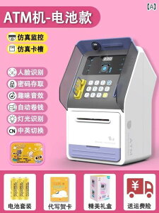  ATM   a  @ qp   j̎q ̎q pX[h {bNX ANZX \ 2024N a v[g