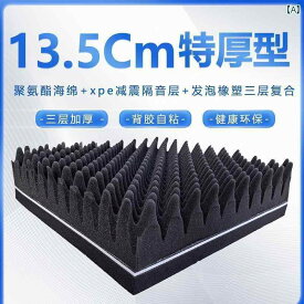 吸音材 防音シート 厚手 遮音 綿 壁用 粘着 式 レコーディングスタジオ KTV ボード ピアノ 室 ドラム サイレンサー 壁 ステッカー 内 吸 音