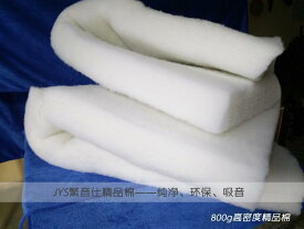 吸音材 防音シート 難 燃性 遮音 綿 壁 充填高 密度 吸 音 屋内 KTV ピアノ ルーム レコーディングスタジオ スピーカー ボード