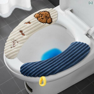 便座クッション 家庭用フォーシーズン ユニバーサル トイレステッカー トイレフェルールペースト 防水クッション ユニバーサル(カラー